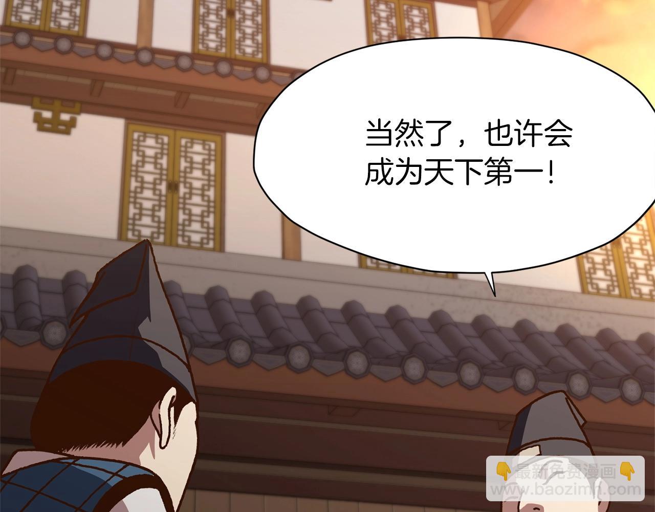 第15话 气脉闭合16