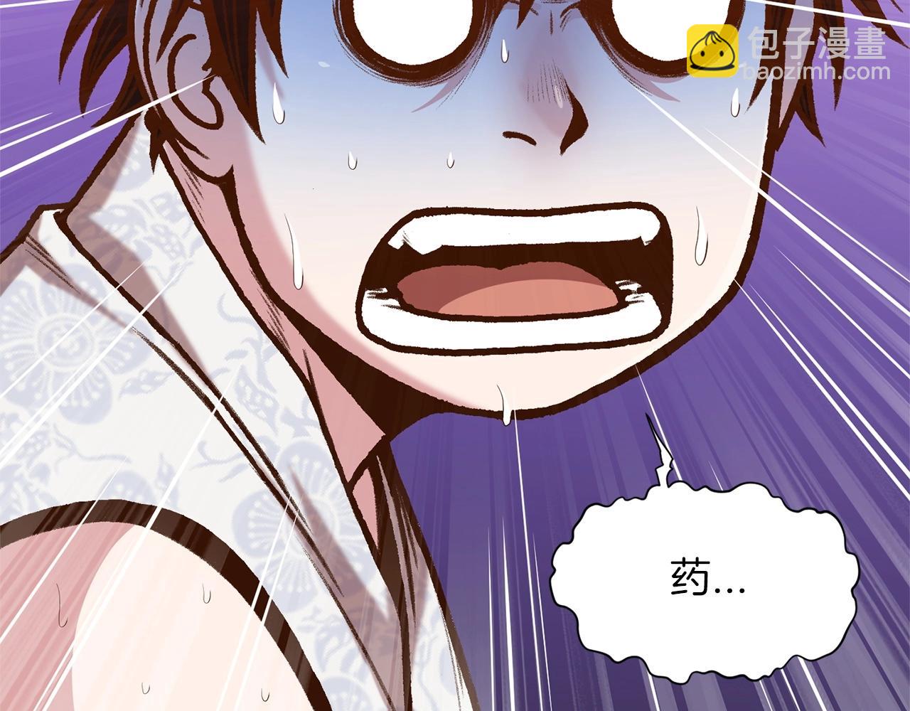 第15话 气脉闭合164