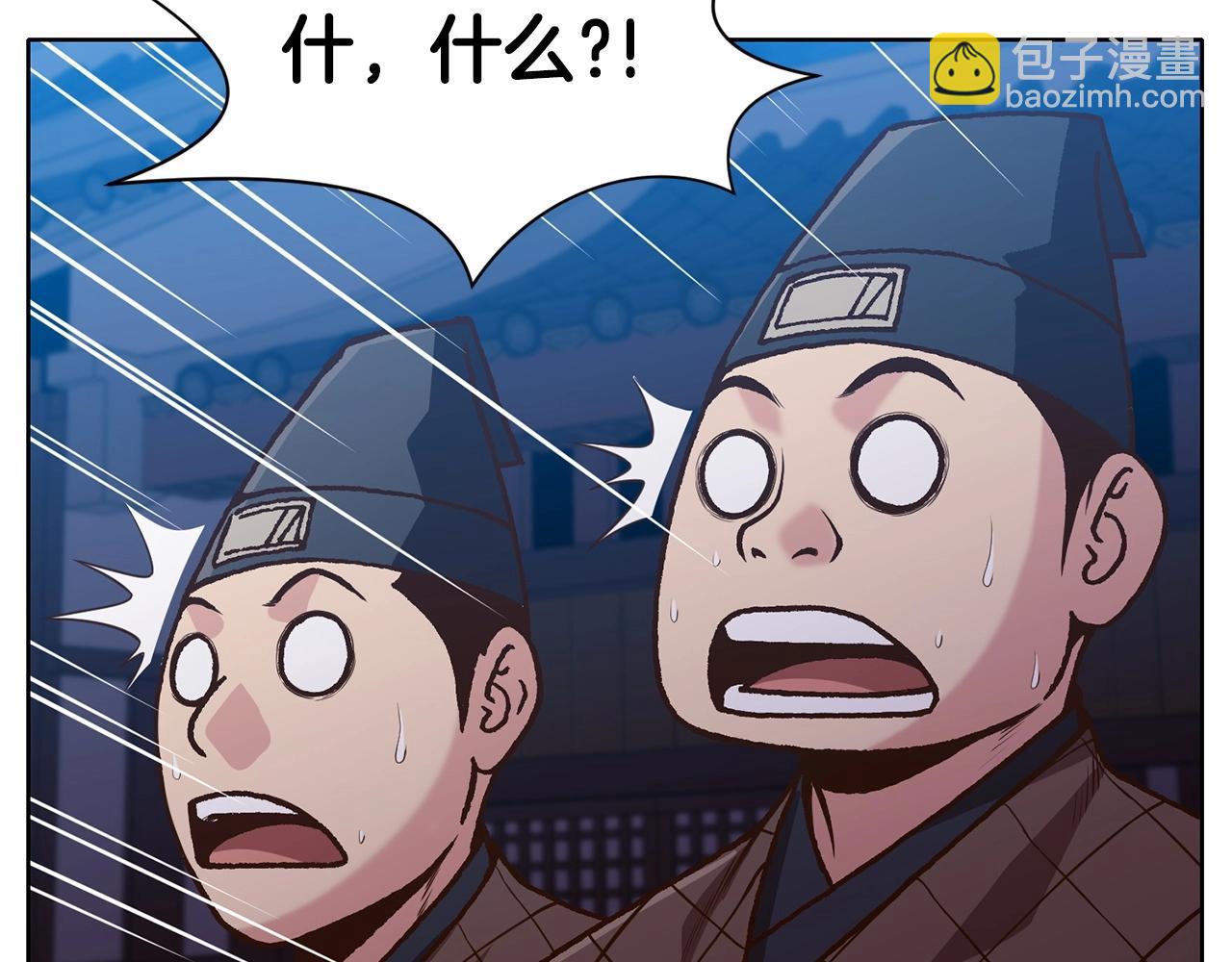 第15话 气脉闭合166