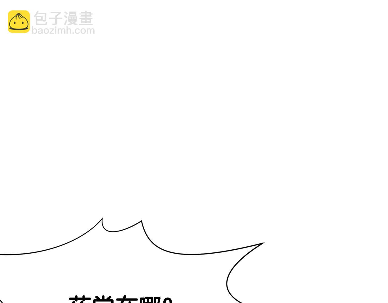 第15话 气脉闭合168