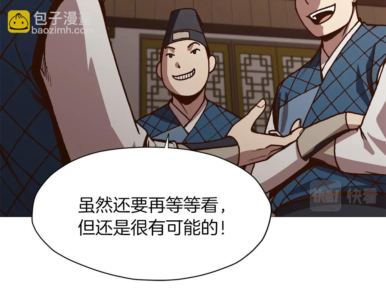 第15话 气脉闭合17
