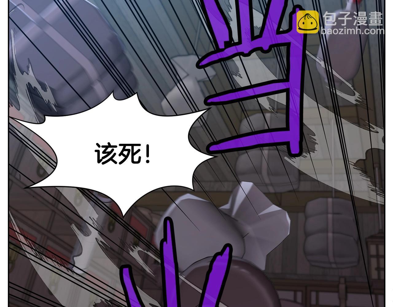 第15话 气脉闭合173