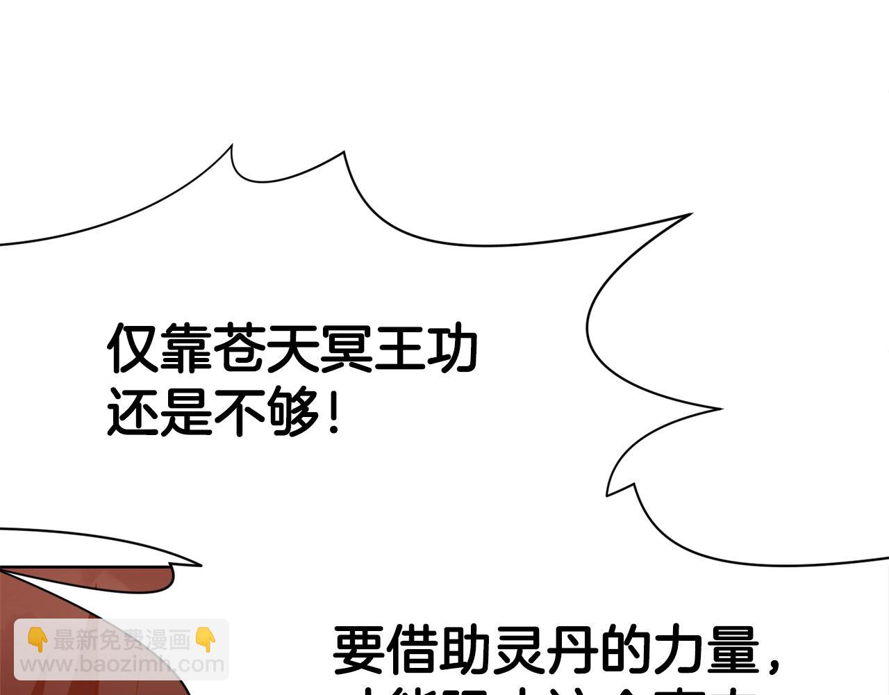 第15话 气脉闭合178