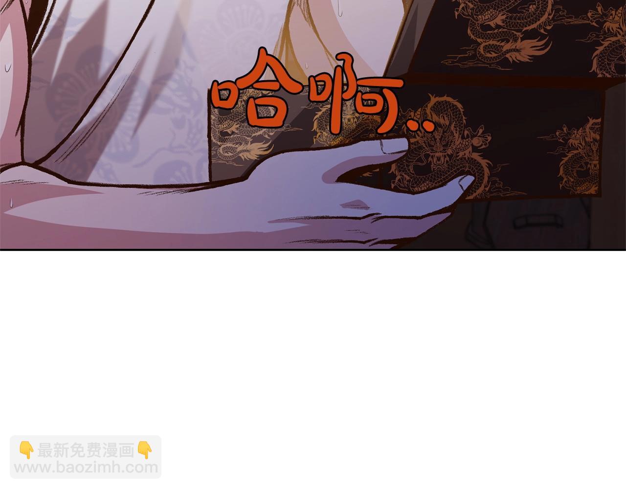 第15话 气脉闭合183