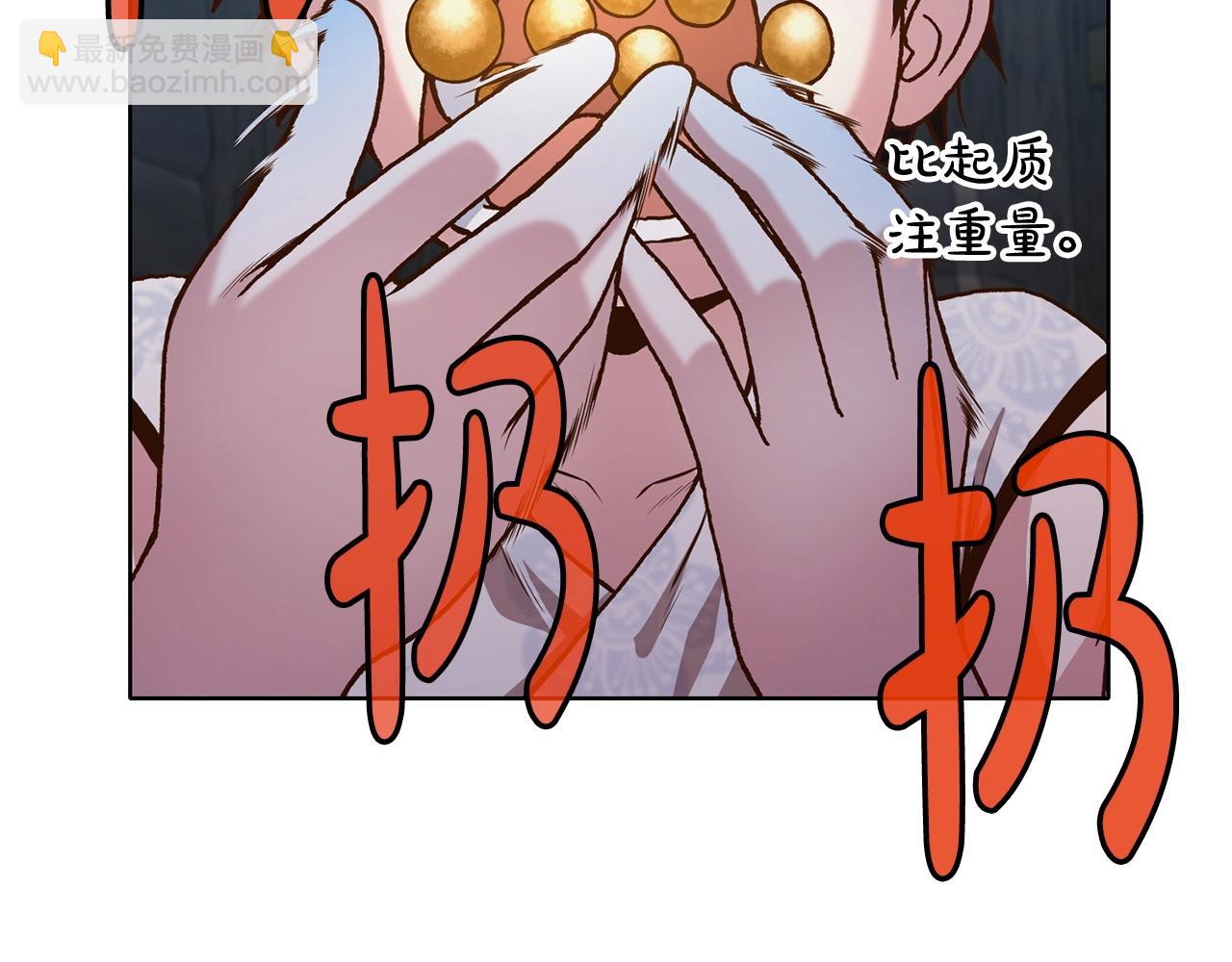 第15话 气脉闭合188