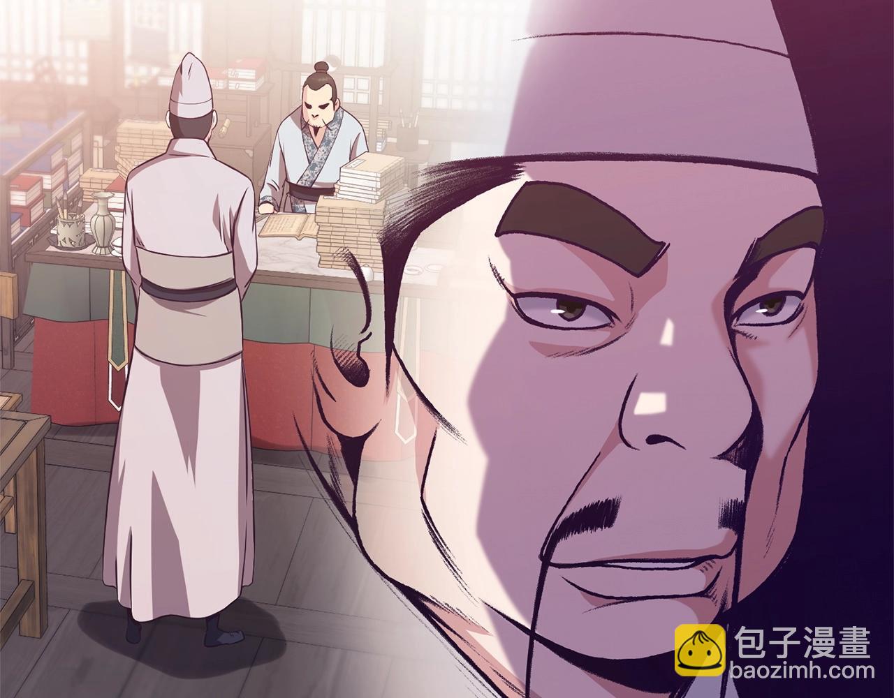 第15话 气脉闭合195