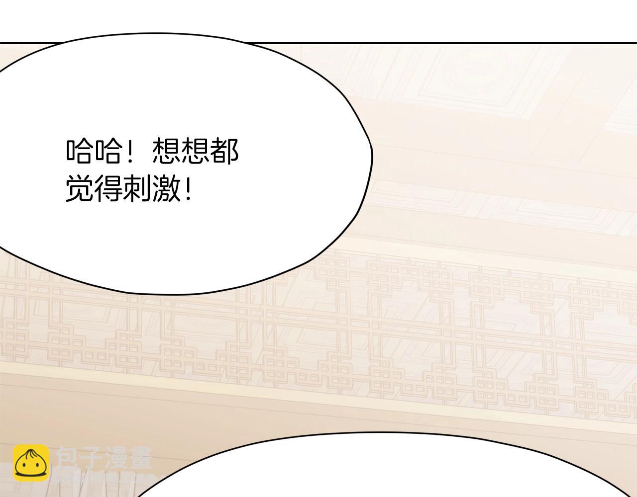 第15话 气脉闭合20