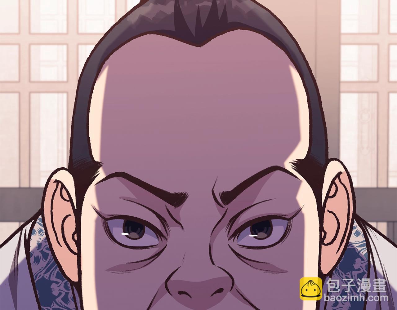 第15话 气脉闭合206