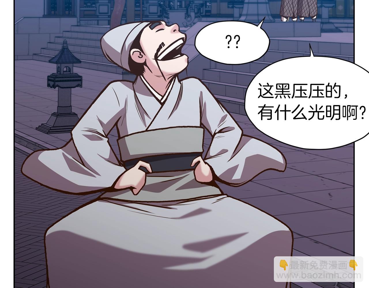 第15话 气脉闭合217