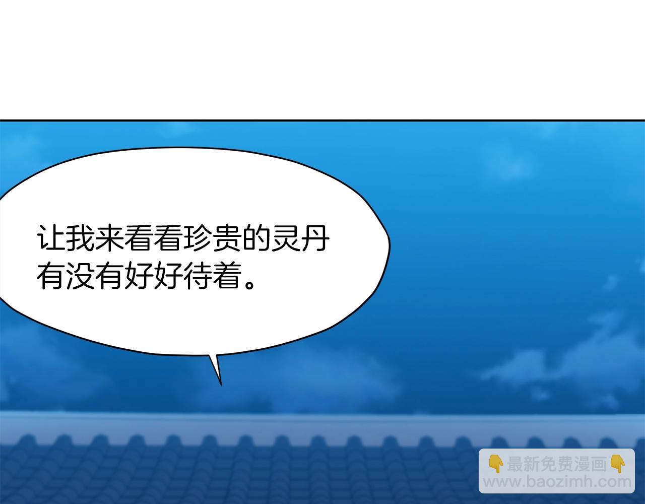 第15话 气脉闭合220