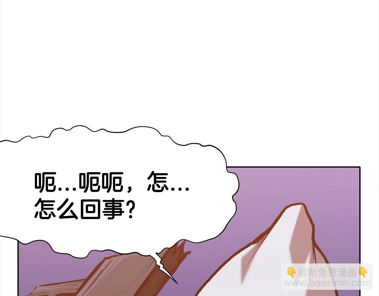 第15话 气脉闭合229