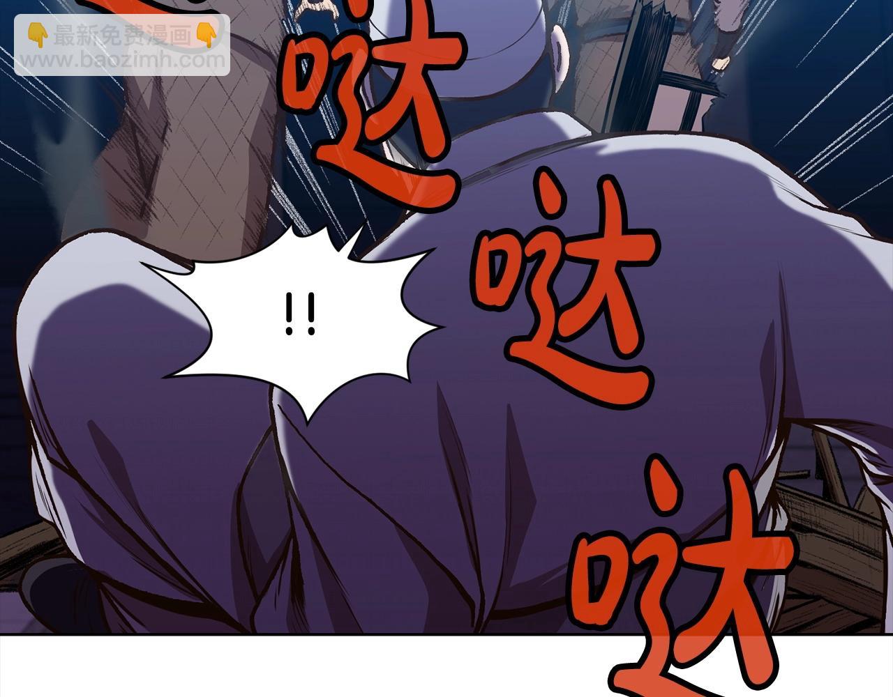 第15话 气脉闭合233