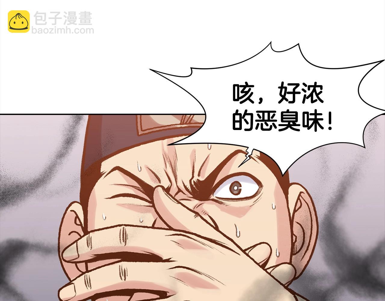 第15话 气脉闭合235