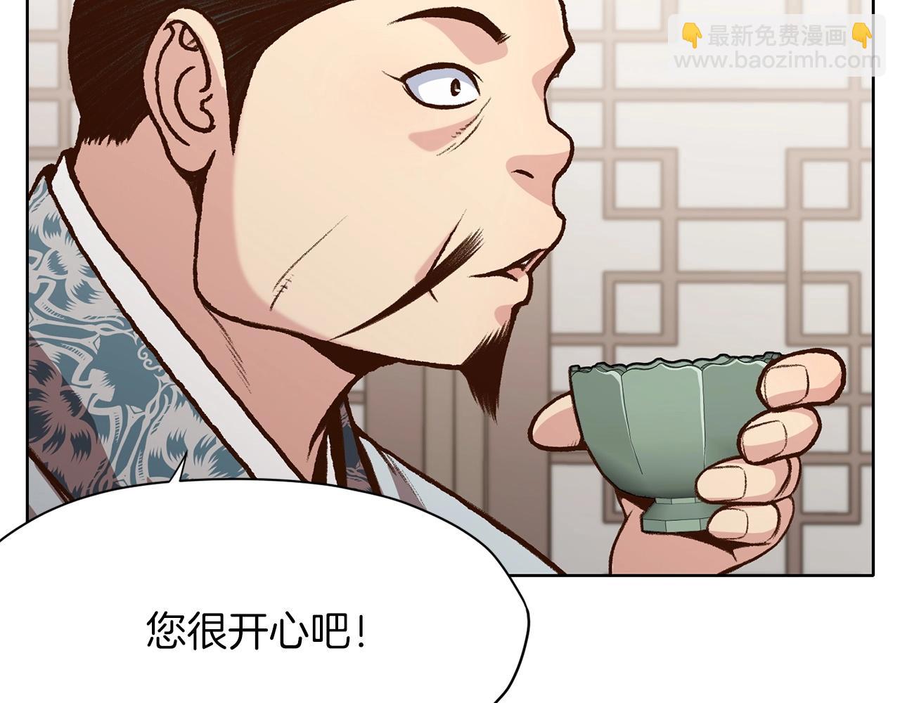 第15话 气脉闭合25
