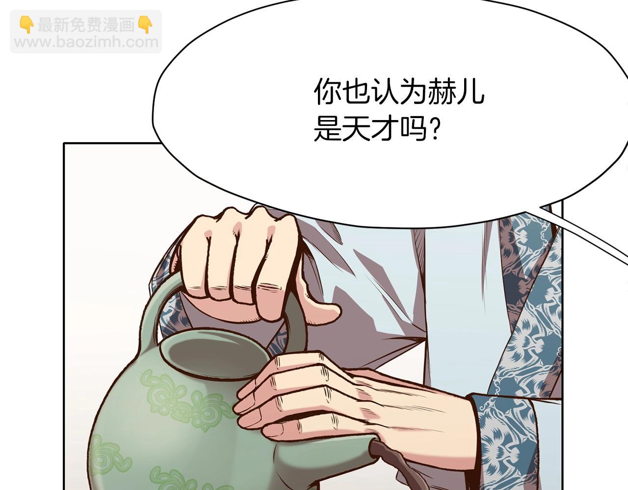 第15话 气脉闭合33