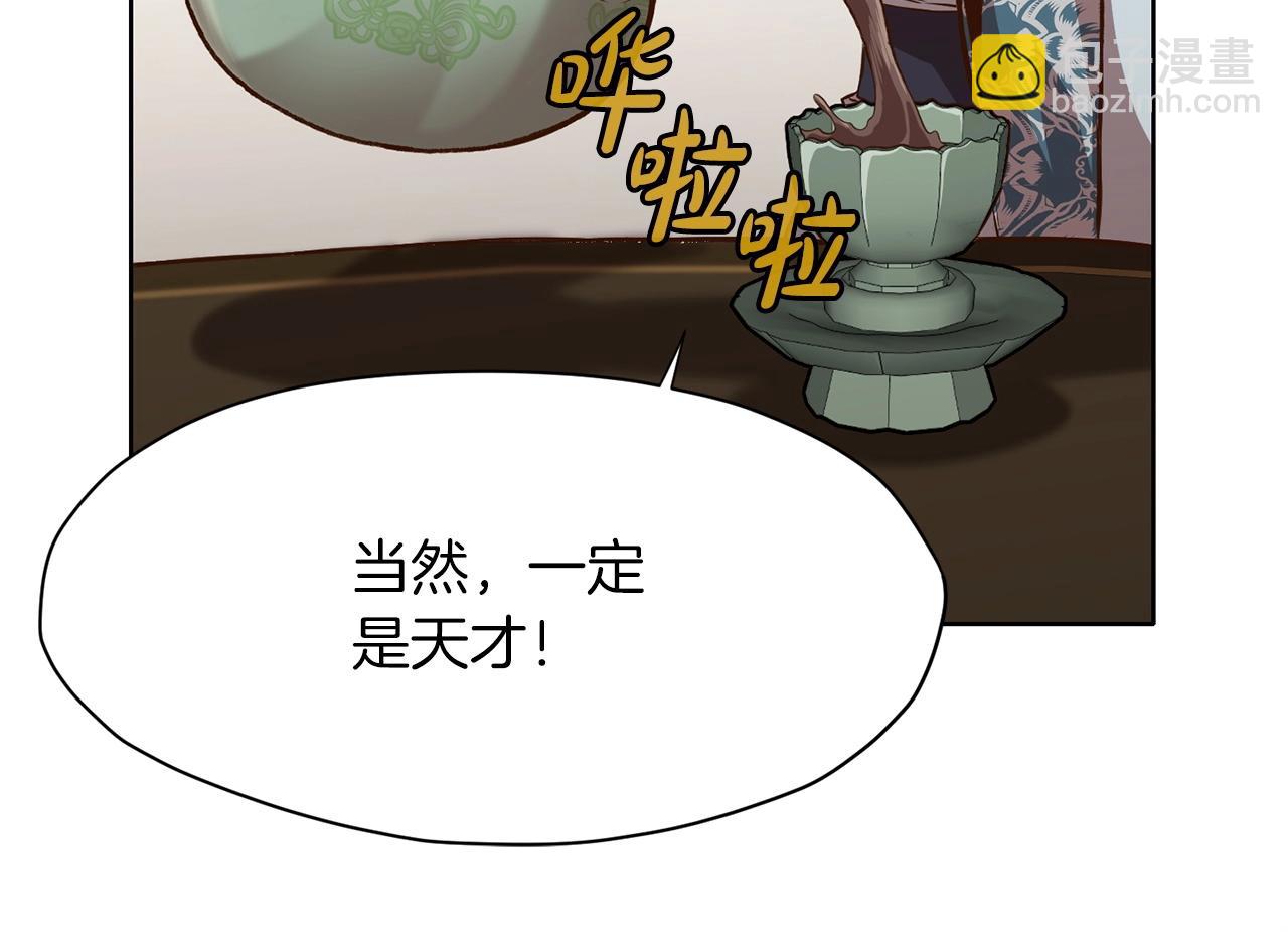 第15话 气脉闭合34