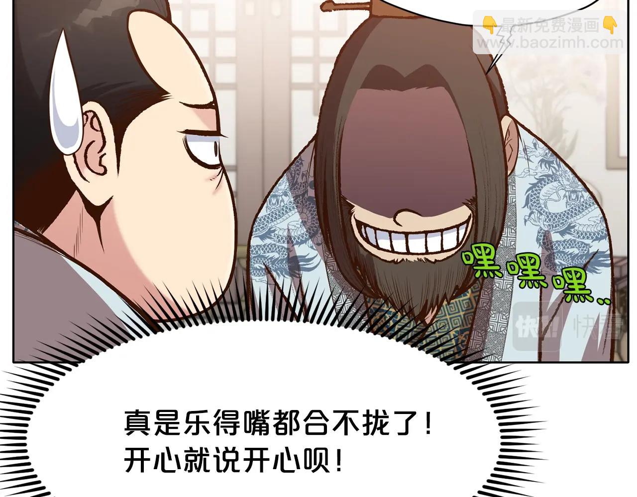 第15话 气脉闭合36