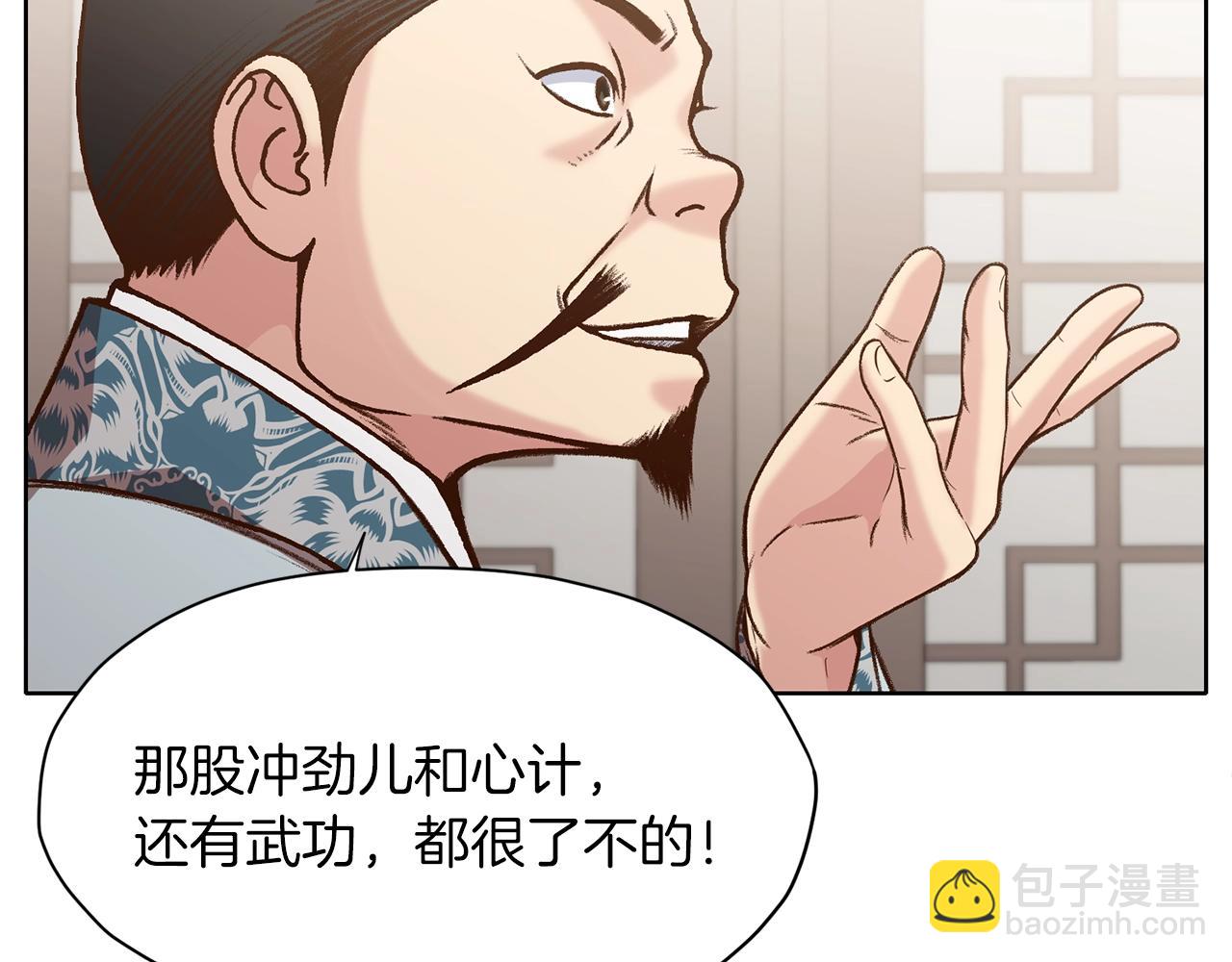 第15话 气脉闭合45