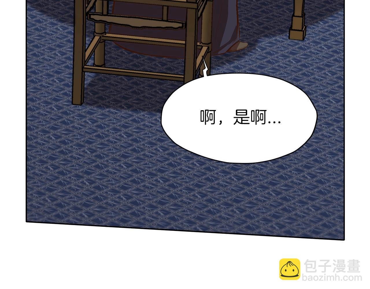 第15话 气脉闭合49