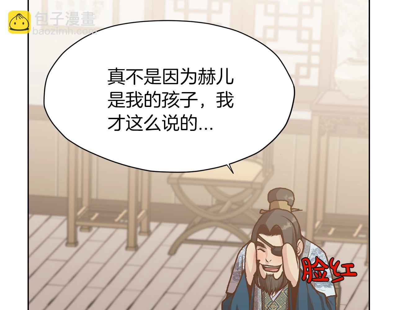 第15话 气脉闭合51