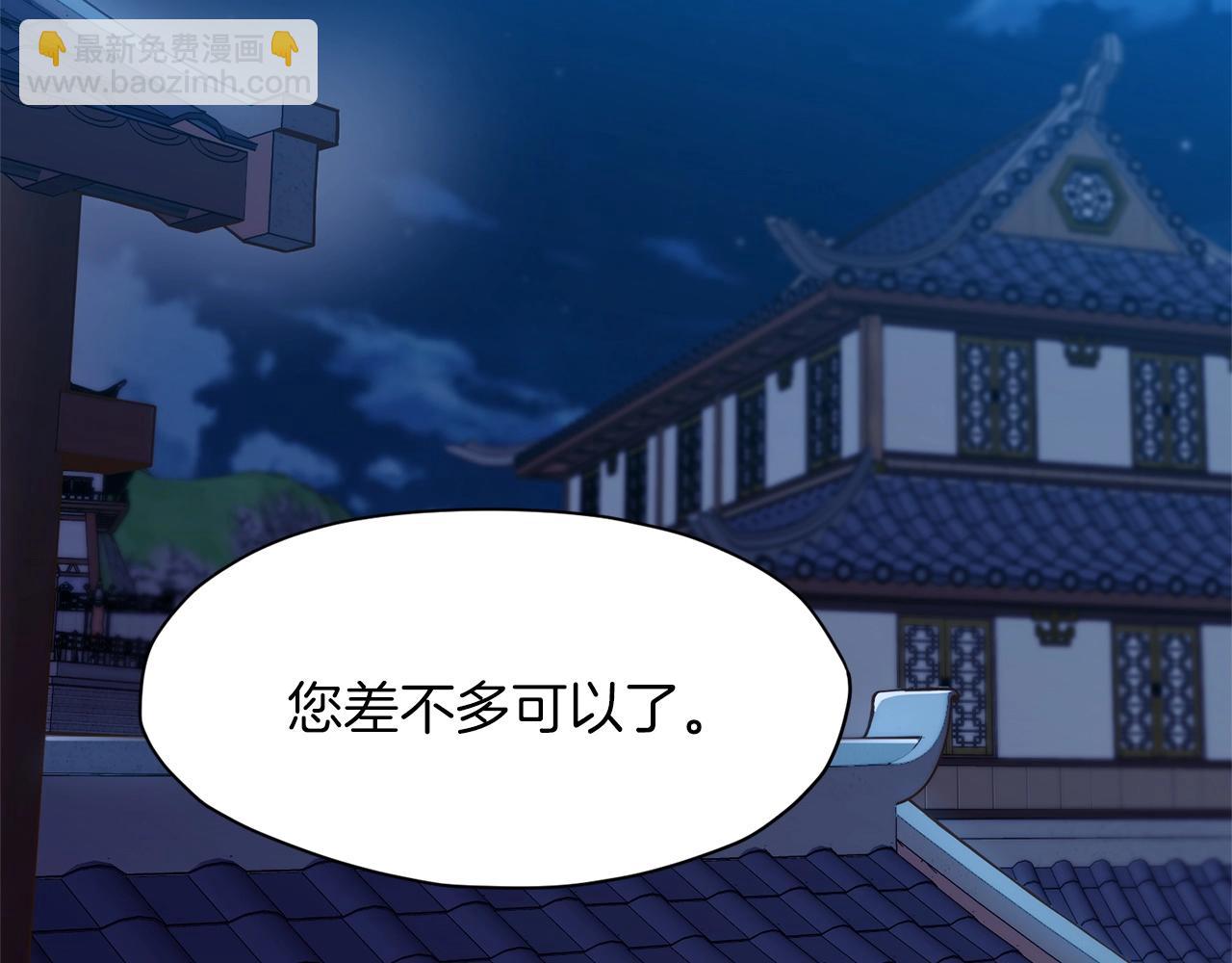 第15话 气脉闭合58