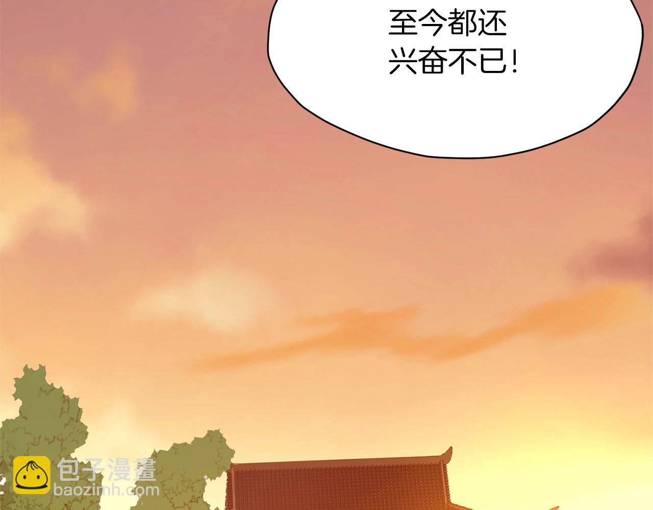 第15话 气脉闭合6
