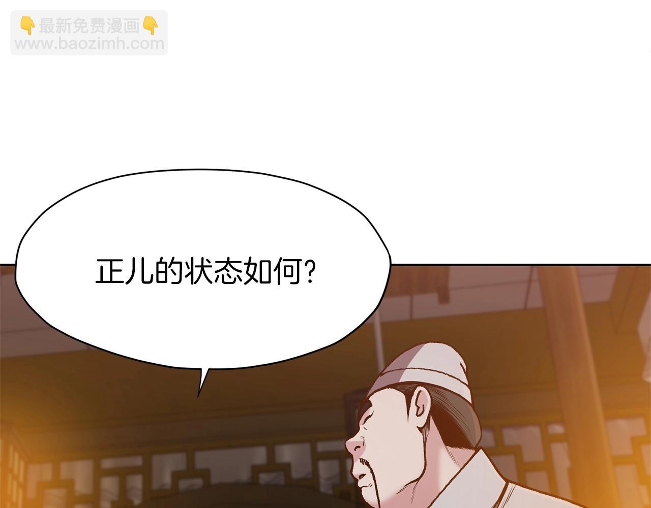 第15话 气脉闭合66