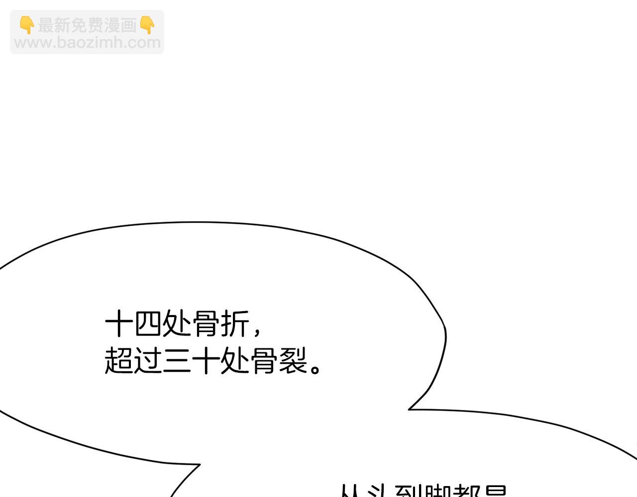 第15话 气脉闭合69