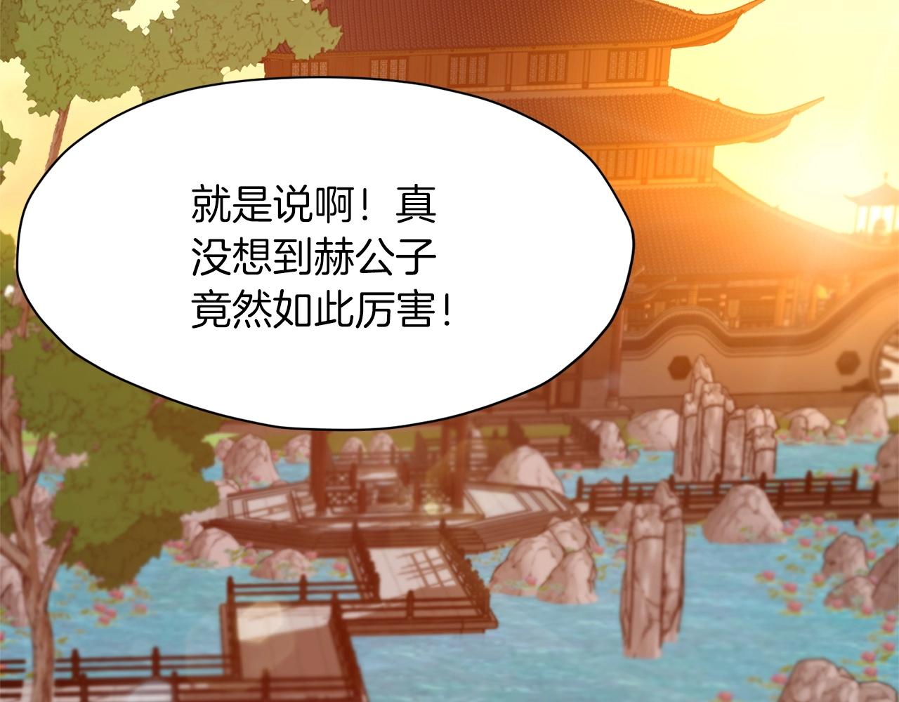 第15话 气脉闭合7