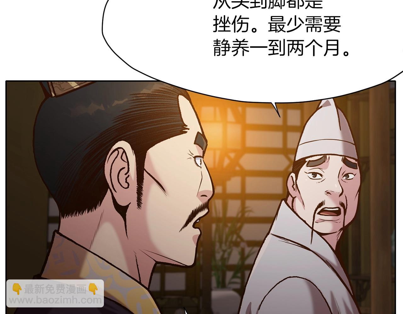 第15话 气脉闭合70