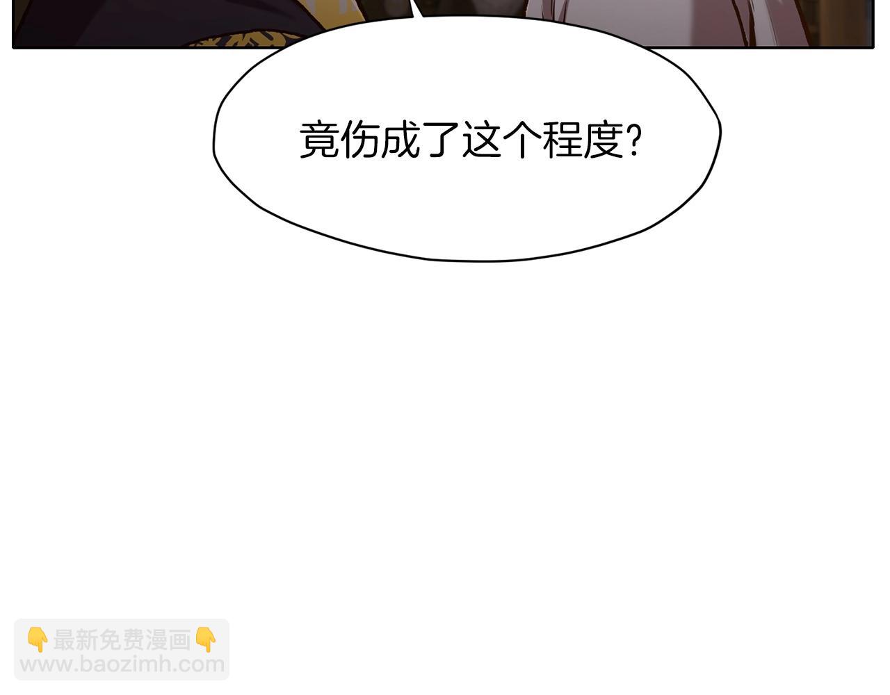 第15话 气脉闭合71