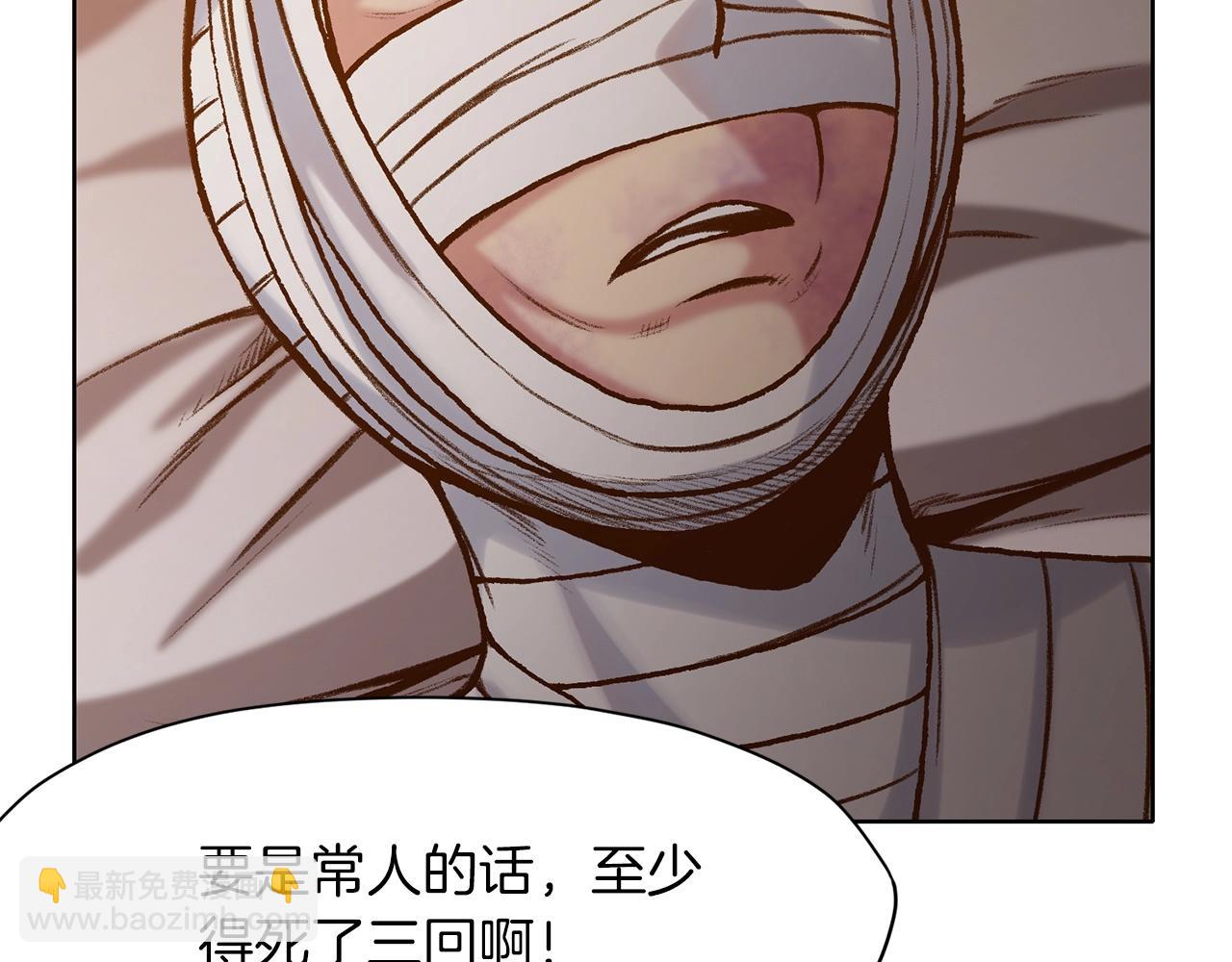 第15话 气脉闭合73