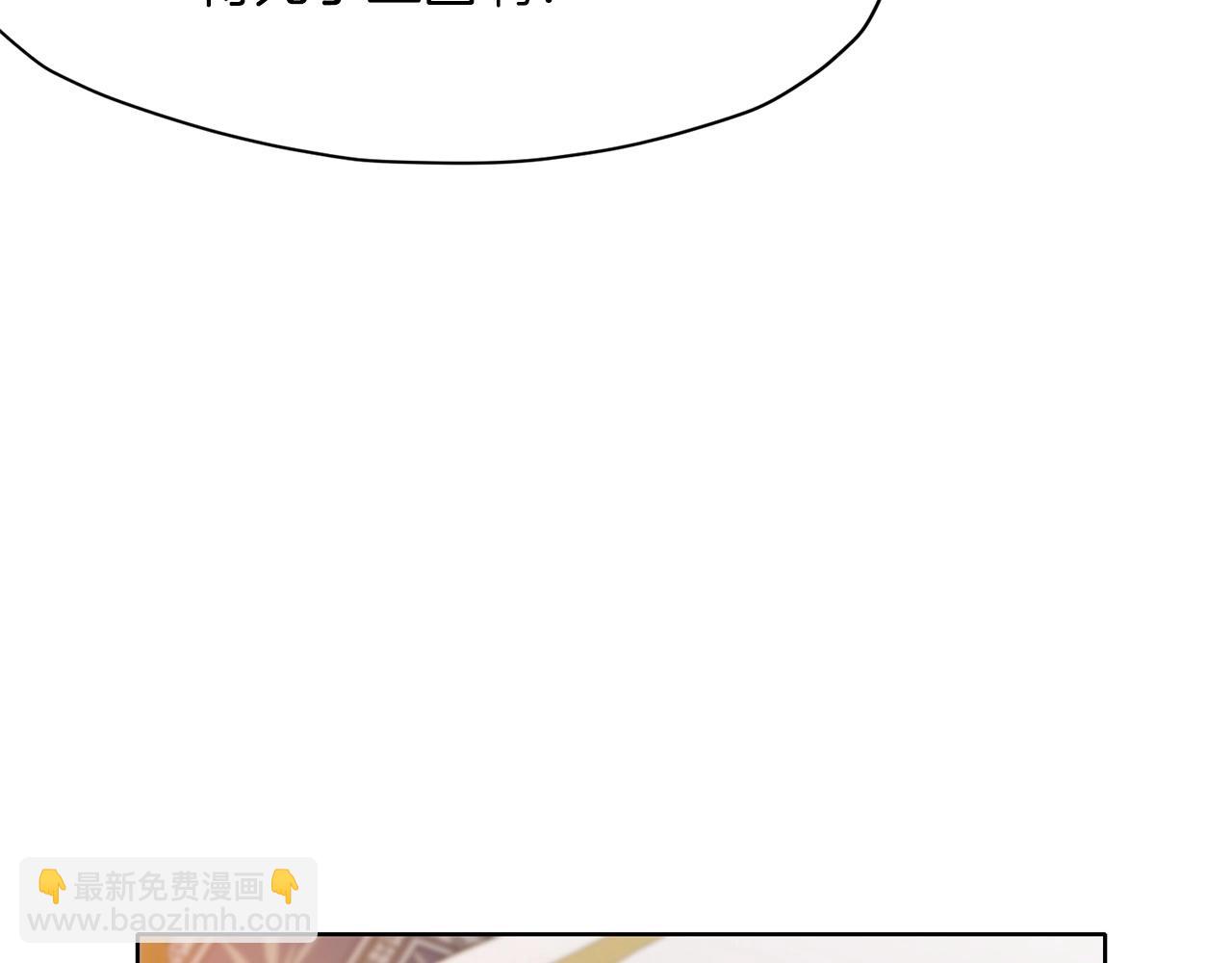 第15话 气脉闭合74