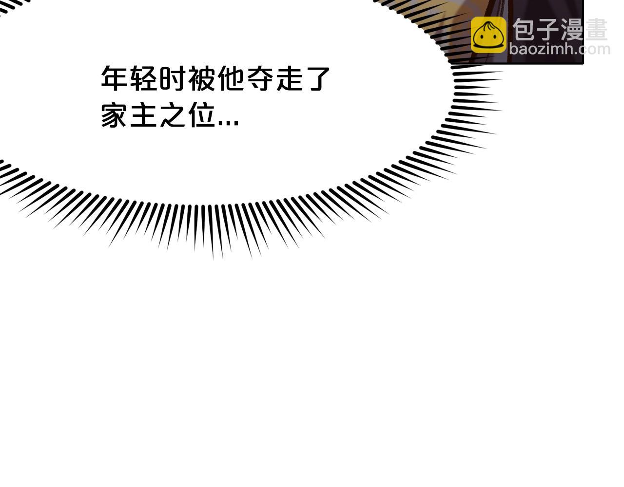 第15话 气脉闭合80