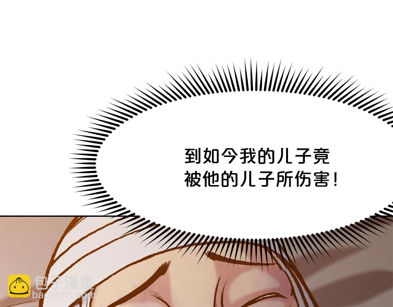 第15话 气脉闭合81