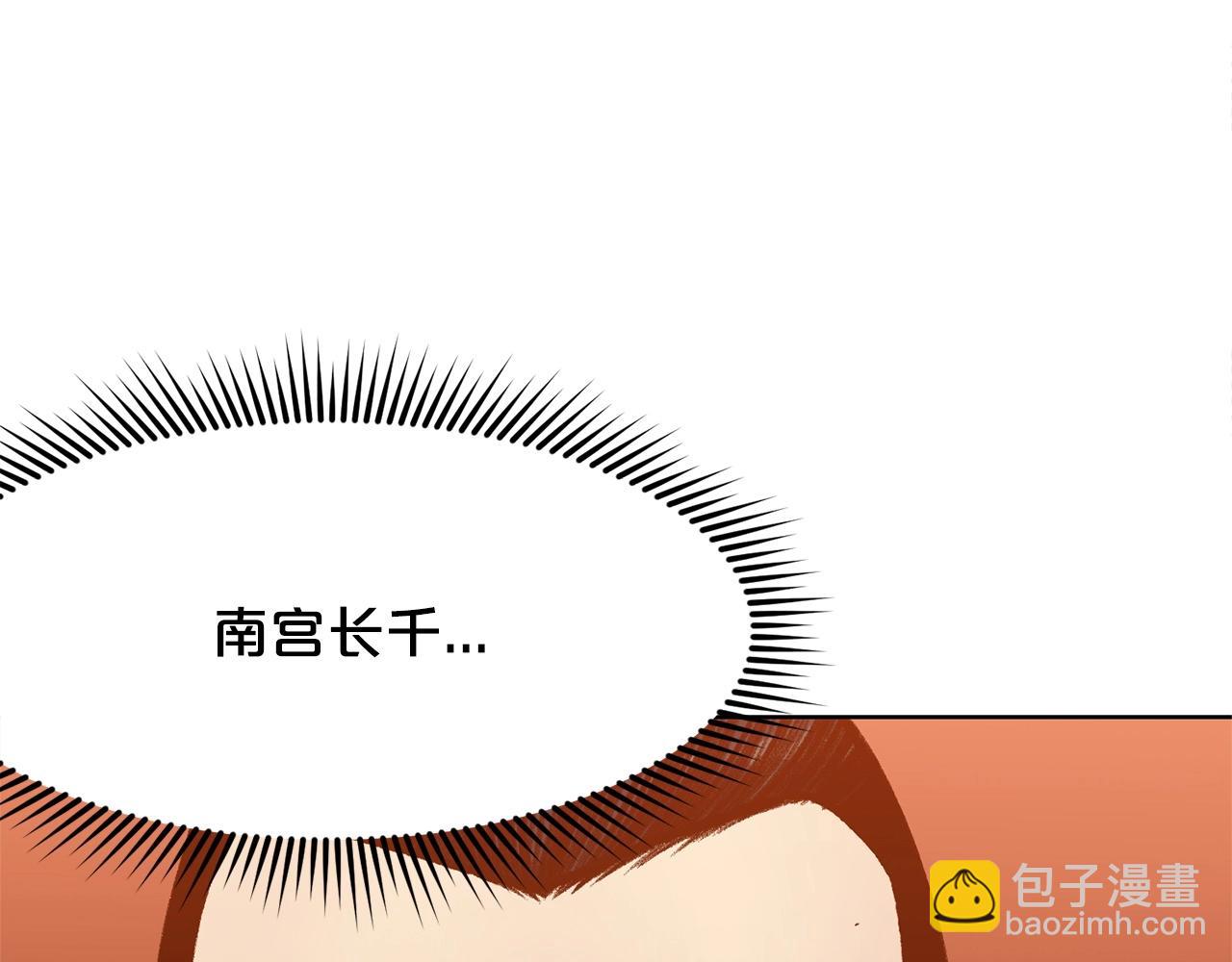 第15话 气脉闭合84