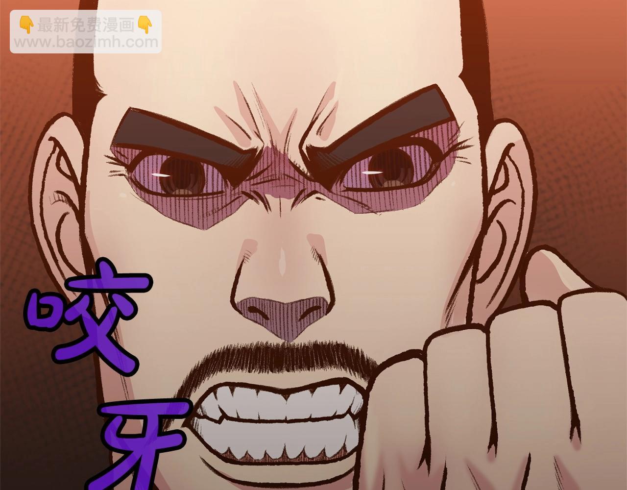 第15话 气脉闭合85