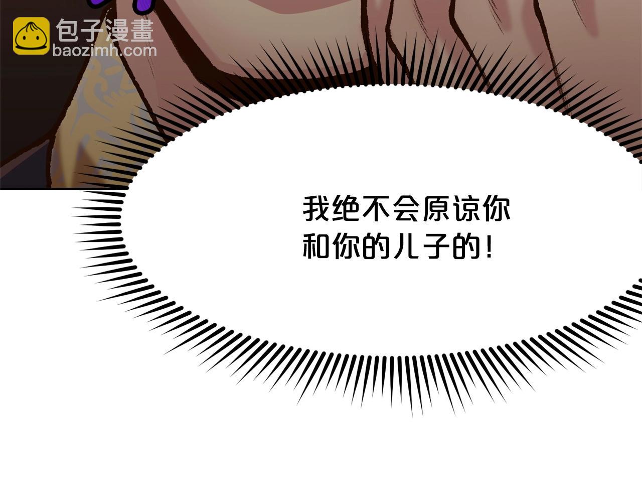 第15话 气脉闭合86