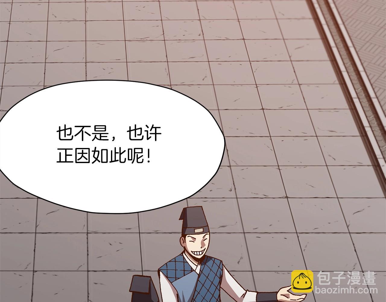第15话 气脉闭合9