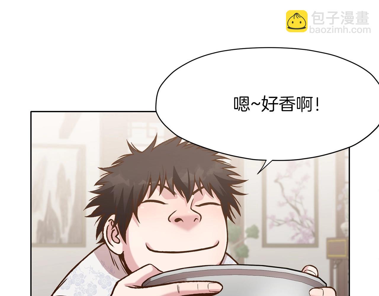 第15话 气脉闭合94
