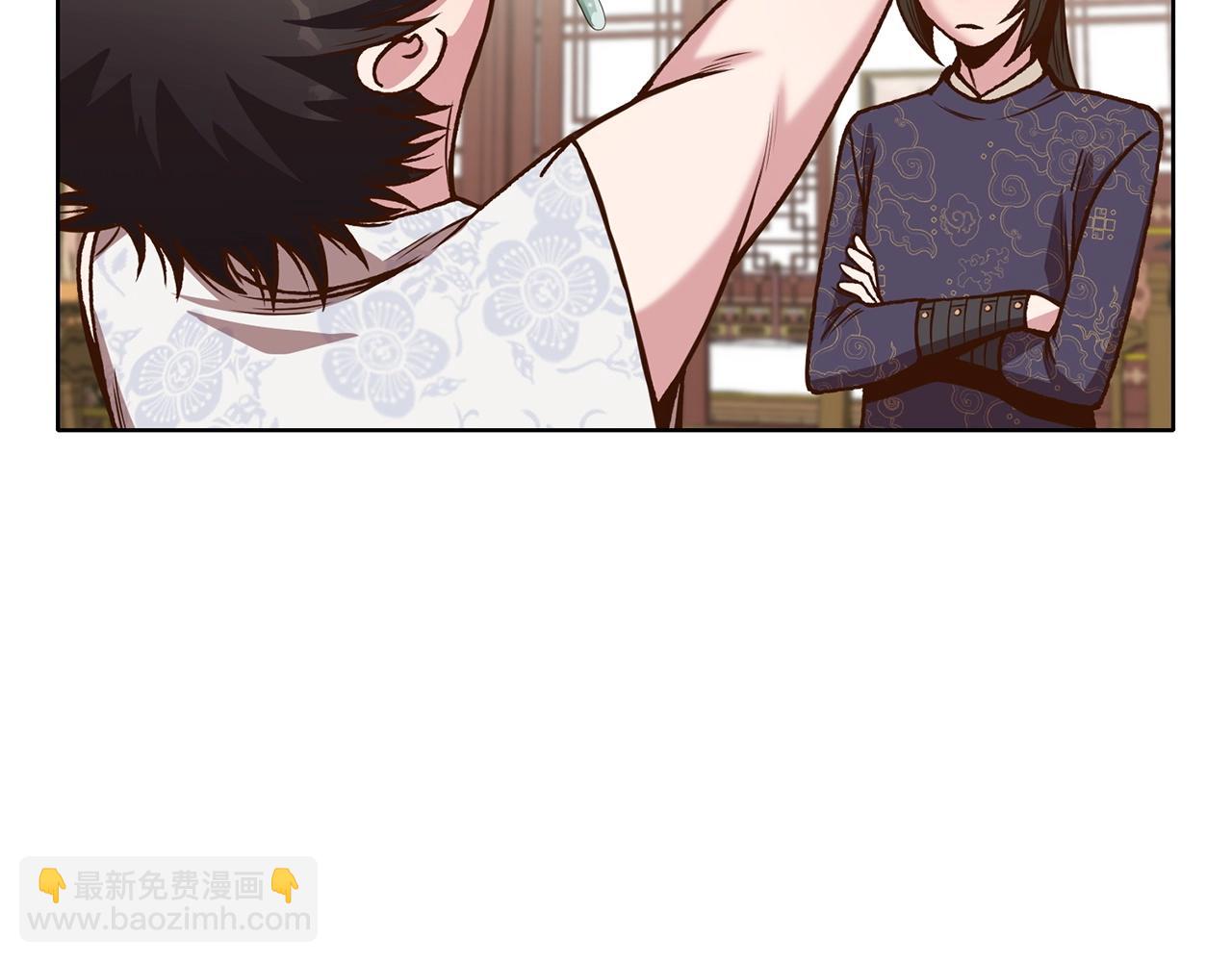 第15话 气脉闭合97