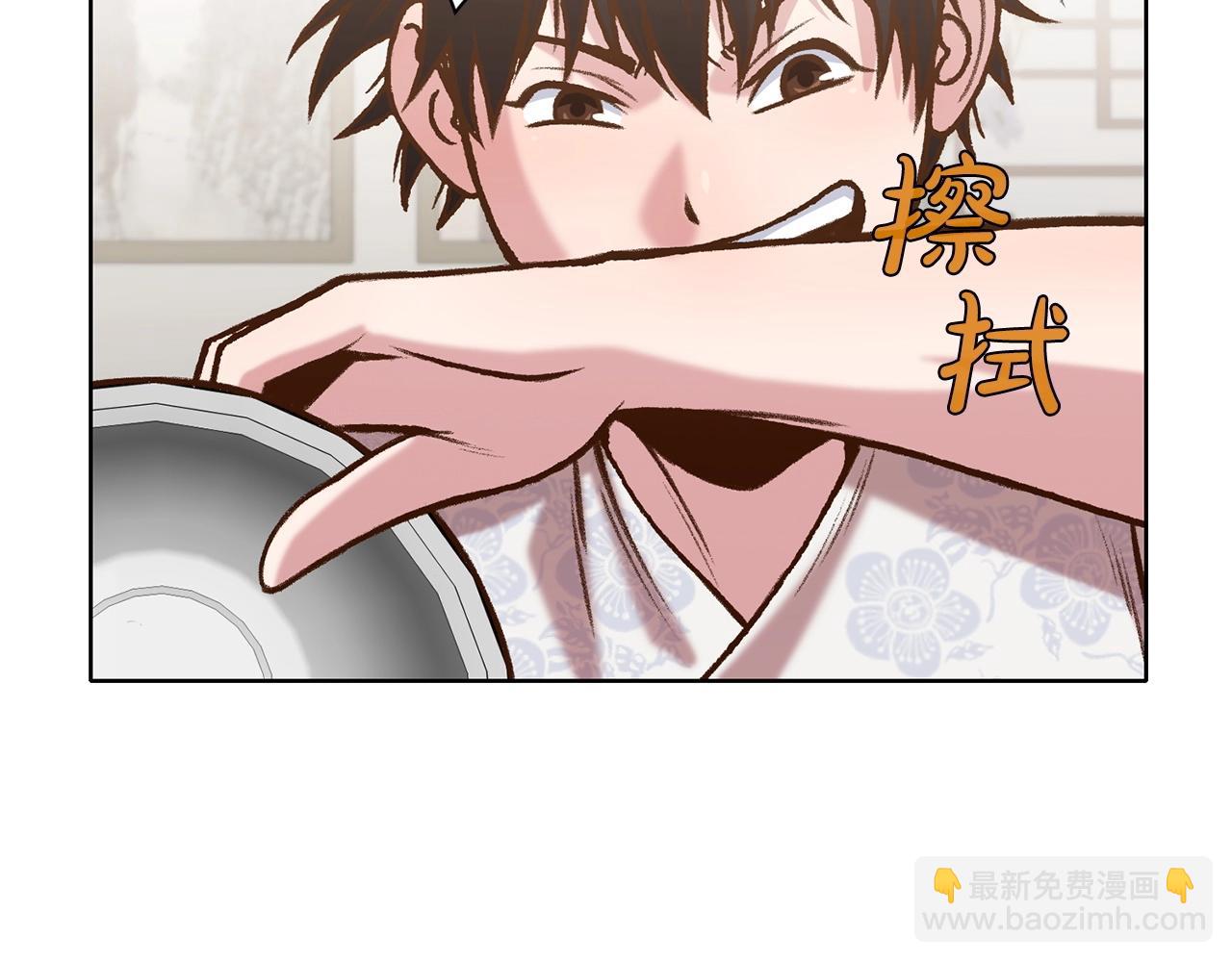 第15话 气脉闭合99