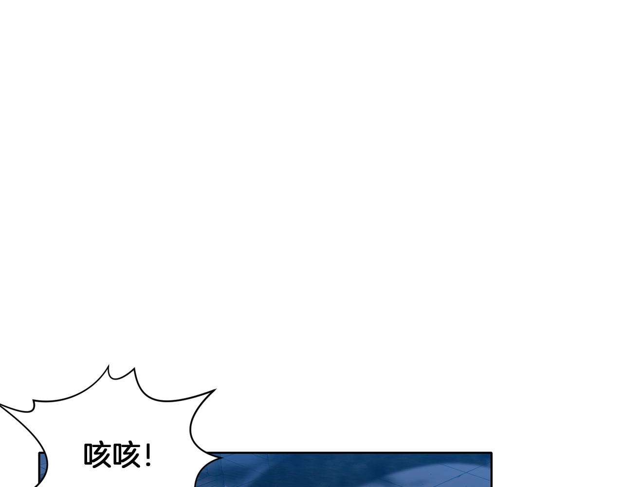 第16话 药力0