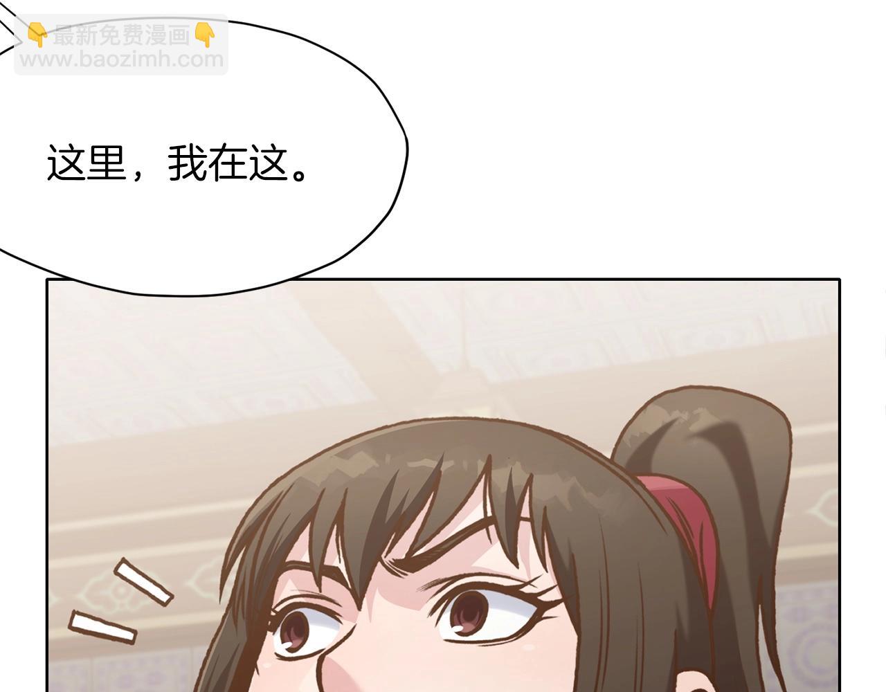 第16话 药力104