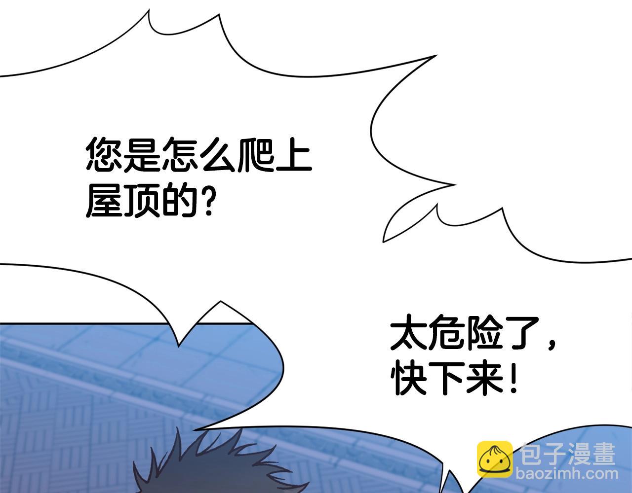 第16话 药力107