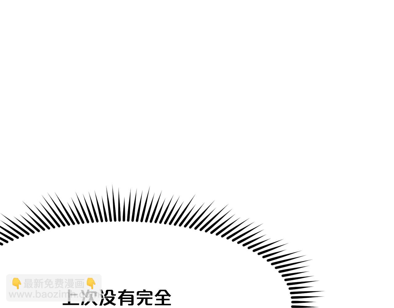 第16话 药力117