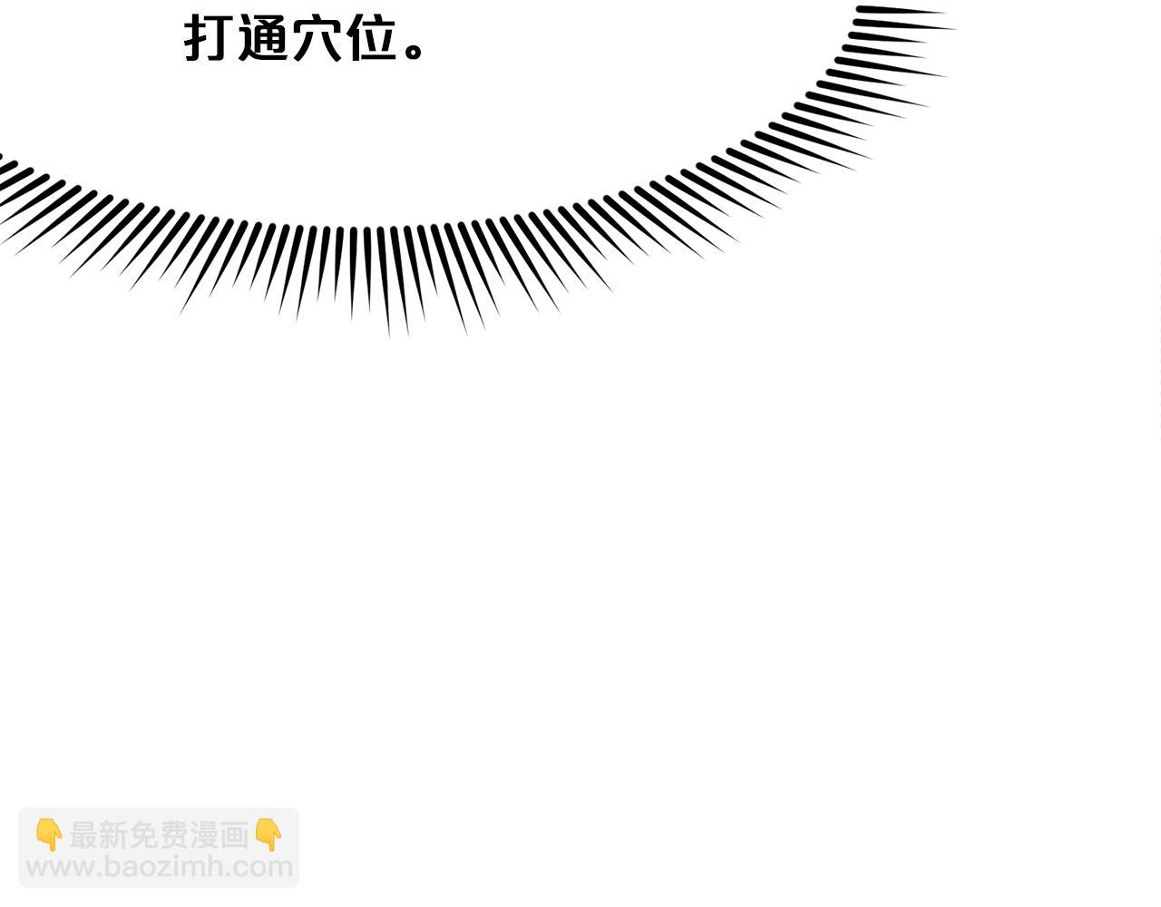 第16话 药力118