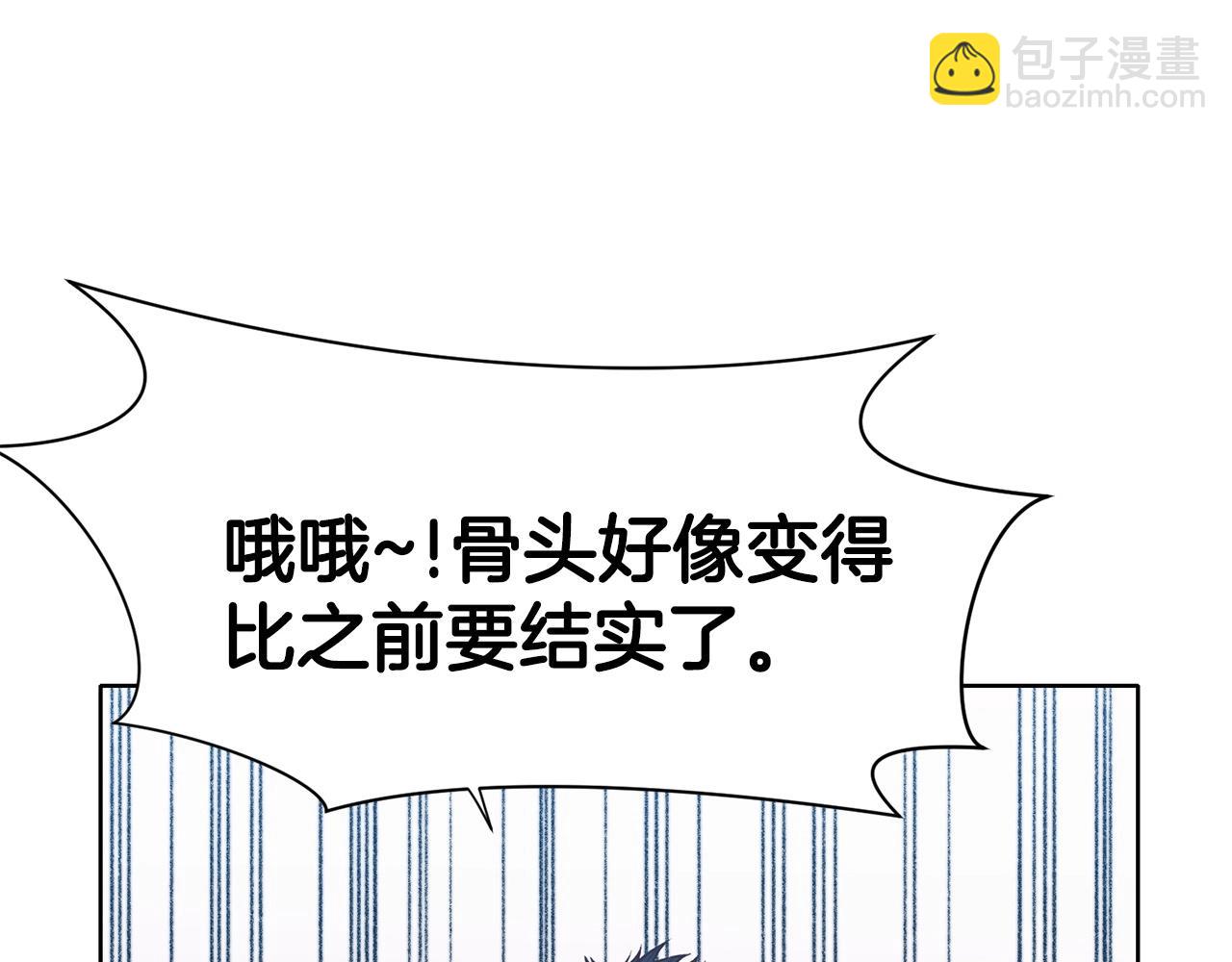 第16话 药力131