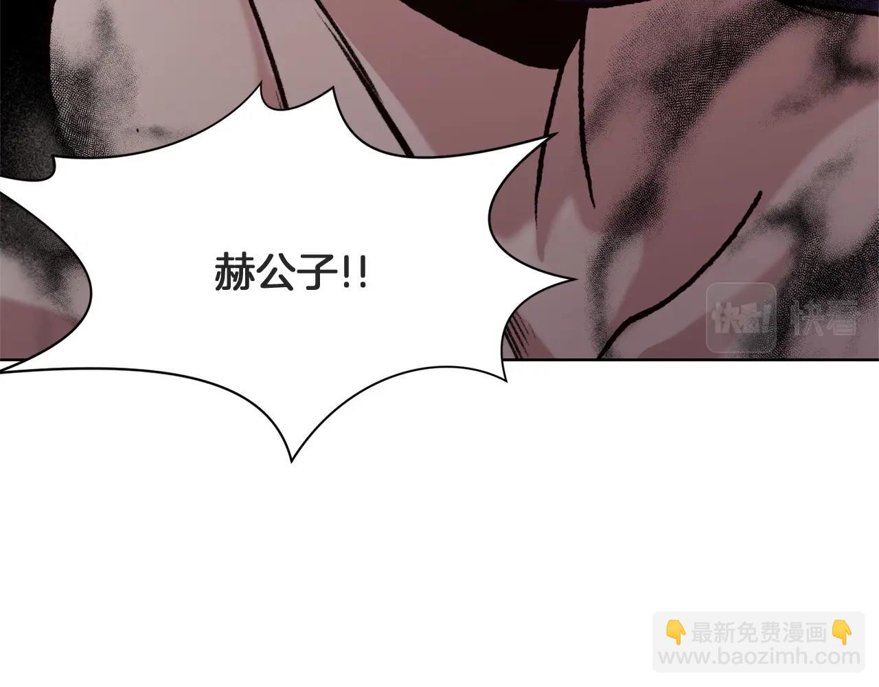 第16话 药力14