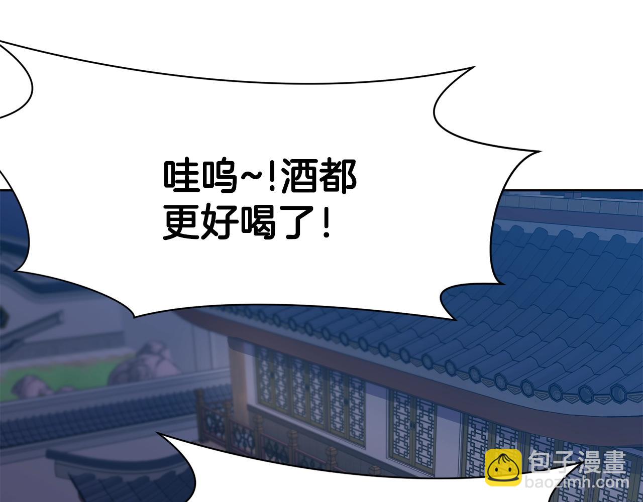 第16话 药力143